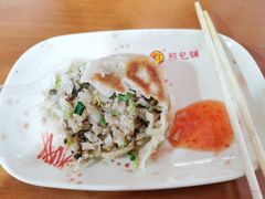 -求生煎包(武夷小区店)