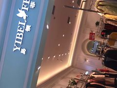 -沃尔玛购物广场(长虹路店)