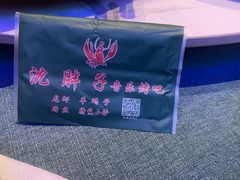 -沈胖子音乐烤吧·炒菜·龙虾(环城东路店)