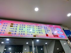 -昱欣麻辣烫·清真