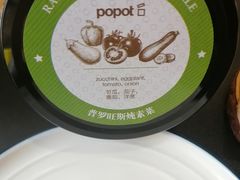 -popot博朴(徐汇店)