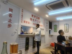 -逸桂禾面馆