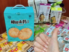 -稻香村(文殊院旗舰店)