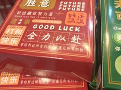 -大王油茶(二厂文创公园店)