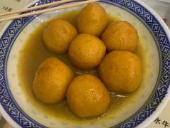 咖喱鱼蛋-广信牛奶甜品世家(台东店)
