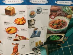 菜单-楼兰古丽·新疆菜(大唐西市店)