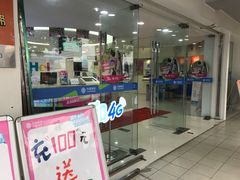 -苏州城市学院