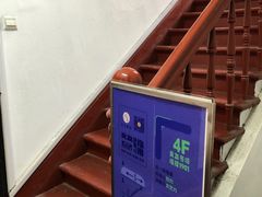 -良友书坊(安徽路店)