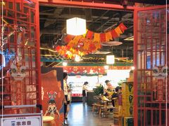 -铁箭门串串香主题火锅(汇锦城店)