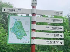 -东郊湿地公园