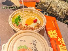 -骨之味·筒骨汤火锅(江头店)