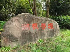 -韩湘水博园