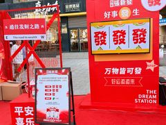 -金铂广场(龙归店)