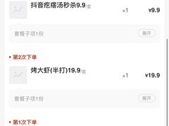 -管氏翅吧(广渠门店)