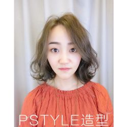 中发-P.STYLE派斯造型