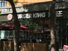 -汉堡王(北京三里屯购物中心)