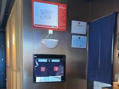 -和府捞面(天美杉杉奥特莱斯店)