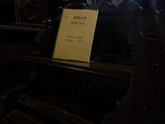 -旅顺留声机博物馆