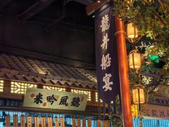 -绿茶餐厅(领展购物广场·中关村店)
