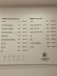 -小梨·OndaPro·专业脱毛连锁机构