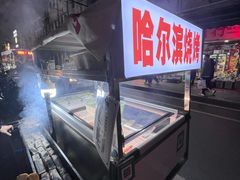 -顺记冰室(宝华路店)