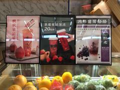 -茶太良品·京派茶饮(天河城店)