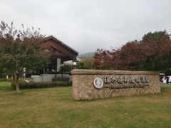-苏州环秀晓筑养生度假村