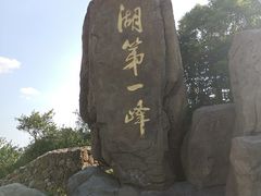 -缥缈峰景区