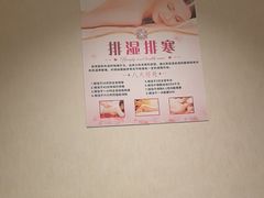 -筋骨堂热敷推拿按摩(翠华路店)