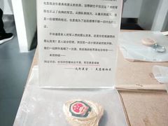-成都失恋馆