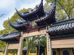 -西园戒幢律寺