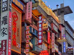 -黄兴南路步行商业街