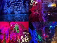 -天河潭旅游度假区