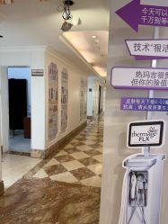-顺德壹加壹美容医院