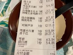 -胖媳妇烧洋芋(螺峰街总店)