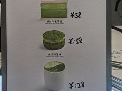 -鹤茶野所(上海首店)