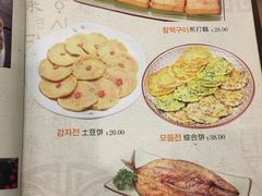 菜单-全州拌饭馆(断桥店)