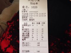 账单-阿姐小菜(三林店)