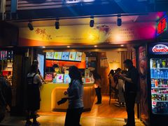 门面-CoCo都可(白石洲店)