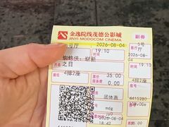 -茂德公鼓城