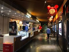 -太平洋影城(王府井店)