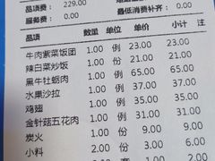-九田家黑牛烤肉料理(中北镇店)