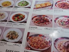 -塔哈尔·新疆盛宴(奉贤龙湖店)