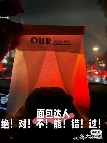 逛完街日常买面包回家。 路过街角这家OUR