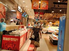-盒马鲜生(岭南新世界店)