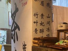 -了凡国风主题茶馆·咖啡(武侯祠锦里店)