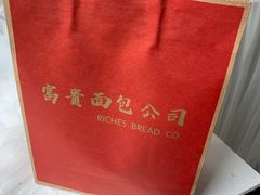 -富贵面包公司(运河店)