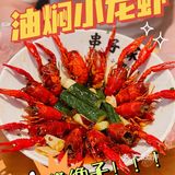 东莞探店 | 小龙虾配烧烤，夏天宵夜好去处