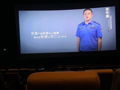 -武商摩尔影城(国广IMAX激光店)