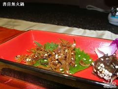 餐前小菜-将太无二·北美传奇寿司(瑞士公寓店)